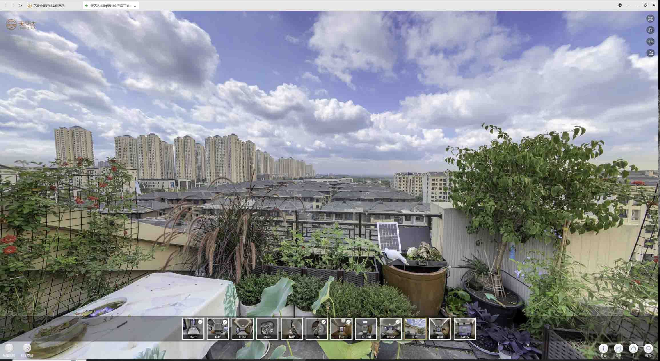 舒兰喻德江陶瓷馆